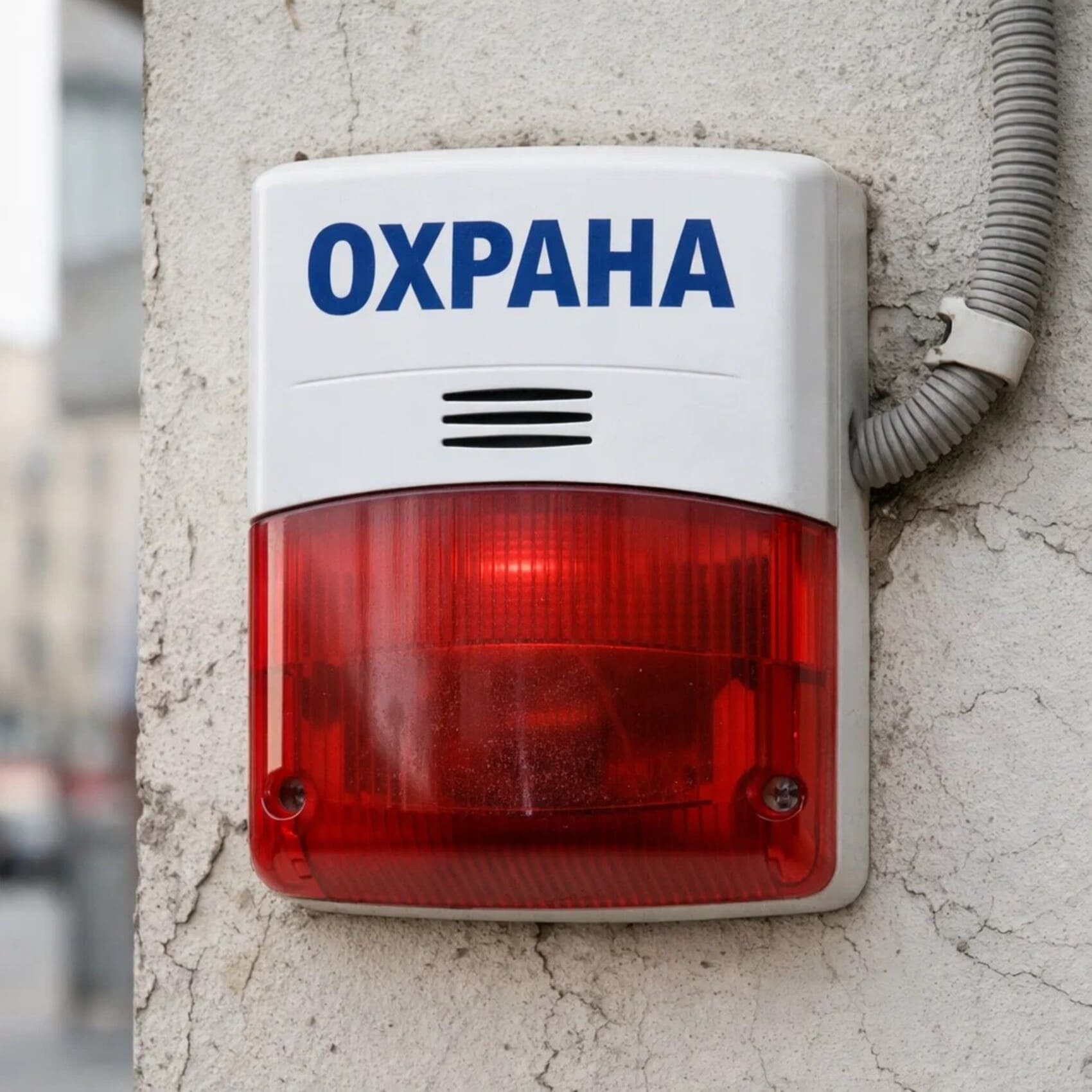 Электромонтер по обслуживанию и ремонту устройств сигнализации: что нужно знать о профессии